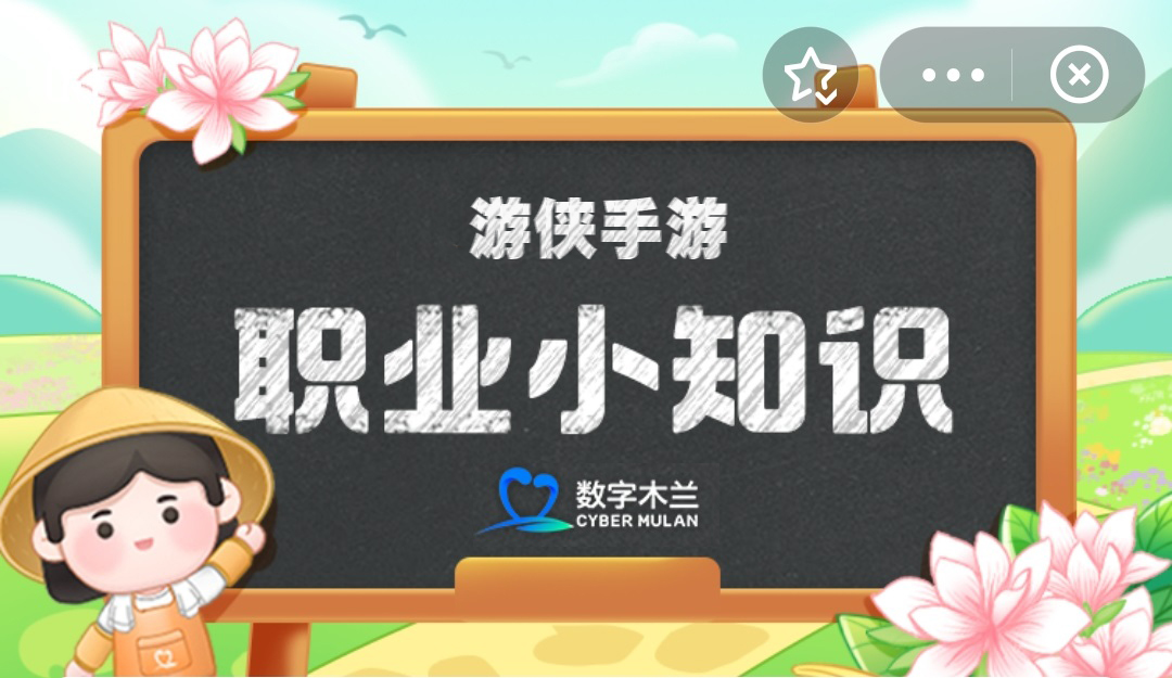 以下哪种传统健身功法是国家级非物质文化遗产 蚂蚁新村5月28日答案