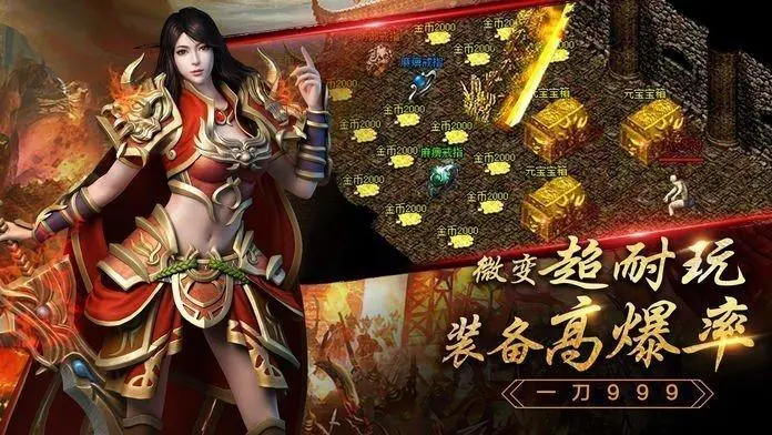 传奇1.76复古版：法师单刷猪洞准备搭配攻略